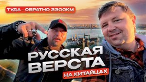 Мотопутешествие Калуга — Казань 2000км на китайских мотоциклах на Groza и Cyclone |Русская Верста