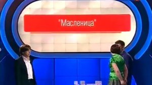 Десять миллионов (16.06.2012)