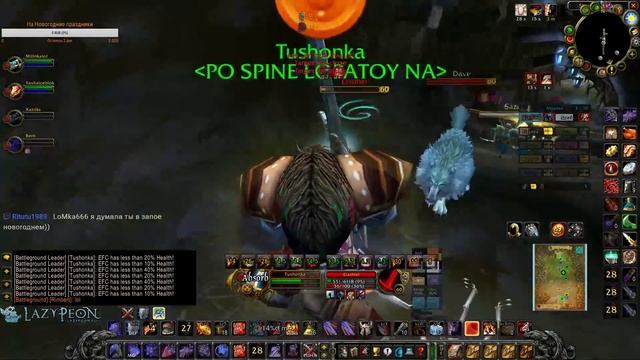 Все что надо знать перед игрой в WoW Classic от Blizzard смотреть онлайн