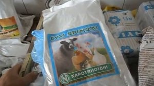 Состав комбикорма для кроликов