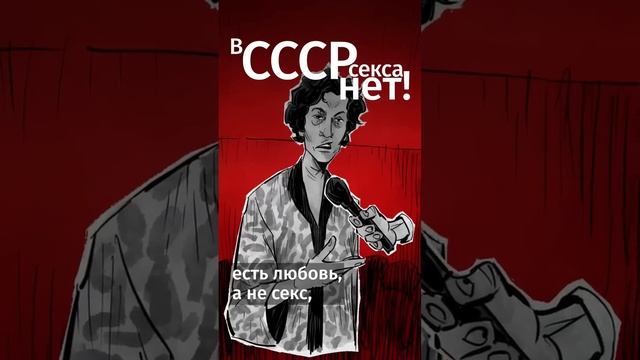 Советские фразы, которые мы все поняли неправильно. смотреть онлайн