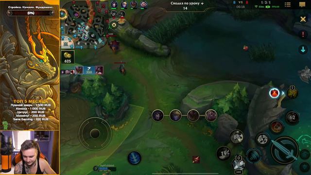 ЗАЛЕТАЮ В СОЛО РАНГ LOL WILD RIFT | League of Legends: Wild Rift СТРИМ смотреть онлайн