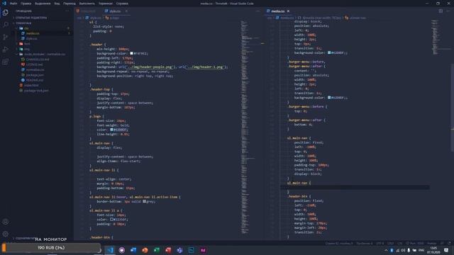 Делаем адаптивную версию сайта "Thrivetalk" и начинаем верстать другой сайт // Знакомимся с Figma смотреть онлайн