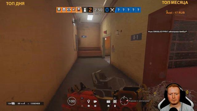 Rainbow Six Siege | R6S | Cтрим | |Радуга|Осада |Можно заказать музыку