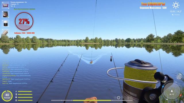 🐟Русская Рыбалка 4🐟в поисках трофеев🎣 смотреть онлайн