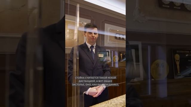 Вот за это платит гость в отеле! И вот почему персонал никогда не должен сидеть в присутствии гостя смотреть онлайн