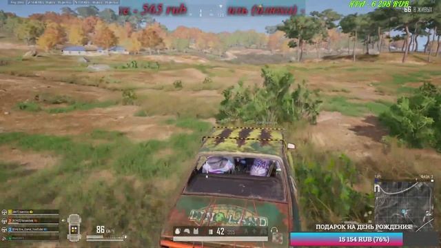 НОЧНОЙ PUBG с КАТЮШЕЙ) смотреть онлайн