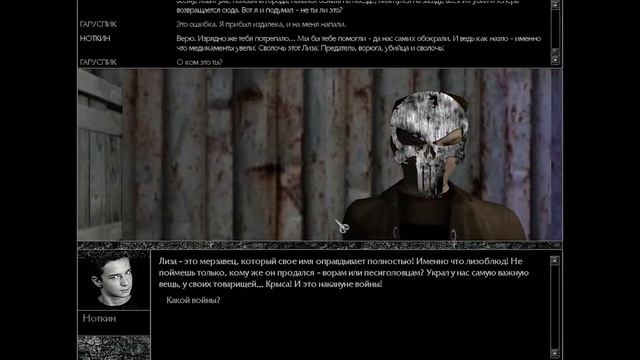 Мор (Утопия) - прохождения #2 смотреть онлайн