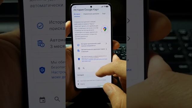 А вы знали, что Слежка за вашим Смартфоном продолжается Пока Это Не Отключить смотреть онлайн