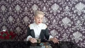 ЯСНОВИДЕНИЕ-ЧЕГО ХОЧЕТ МУЖЧИНА (МУЖ,ЛЮБОВНИК, ДРУГ)