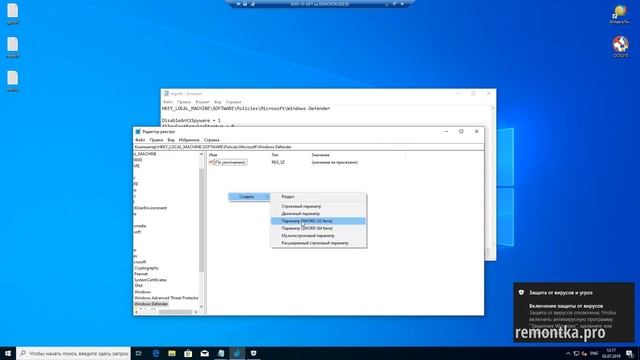 Как отключить защитник Windows 10 (новое) смотреть онлайн