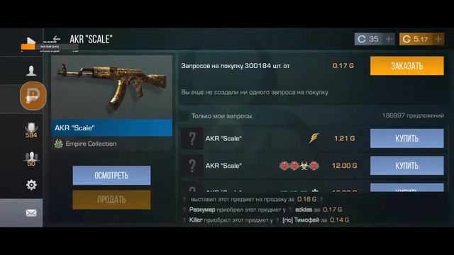 СТРИМ СТАНДОФФ 2|ПОБЕДИ ПОЛУЧИ 50ГОЛД! РАЗДАЧА МИКСЫ ММ ДУЕЛИ НАПАРНИКИ смотреть онлайн