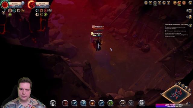 ГАЙД на КОПЬЕ ЦАПЛИ | КОРАПТЫ | АЛЬБИОН ОНЛАЙН | КОПЬЕ в ALBION ONLINE | ПРОКЛЯТЫЕ ПОДЗЕМЕЛЬЯ смотреть онлайн