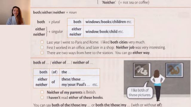 Essential Grammar in Use | Unit 82 смотреть онлайн