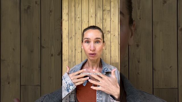 Лучший массаж от морщин и складок на зоне декольте #омоложение #массаж #декольте смотреть онлайн