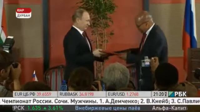 Итоги саммита БРИКС В Дурбане смотреть онлайн