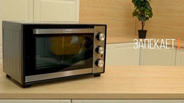 Мини-печь Pioneer MO5015G смотреть онлайн