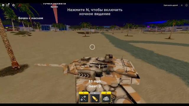 Танки в War Tycoon. смотреть онлайн