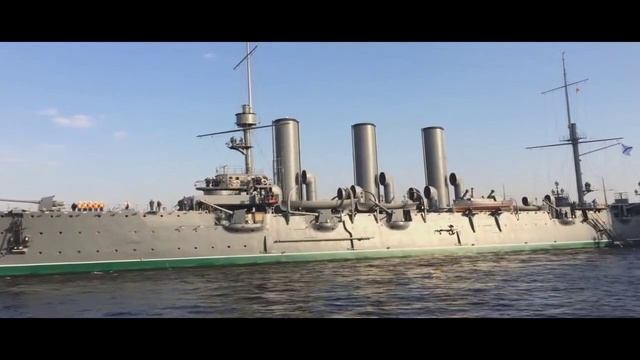 Крейсер Аврора  идет в Кронштадт / Cruiser Aurora