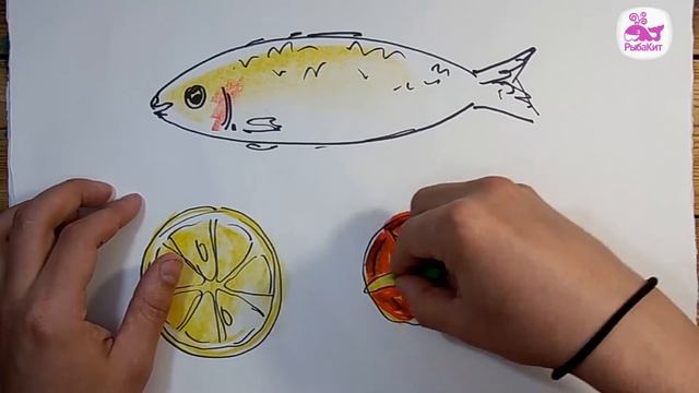 Лимон, Помидор и Рыбка / как я рисую еду смотреть онлайн