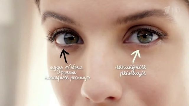 Реклама Эйвон "Объем. Эффект накладных ресниц" смотреть онлайн