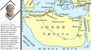 Путешествие финикийцев вокруг Африки. Когда не было Суэцкого канала [ПЕРЕЗАЛИВ]