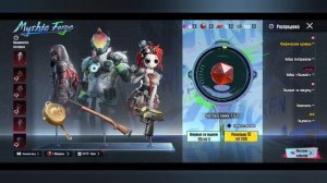 Прокачка аккаунта в пабг мобайл на 4500 UC!!!