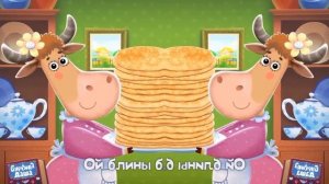 Буренка даша наоборот