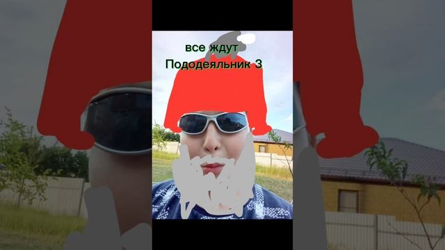 Мем про Ожидания Моих Подписчиков ? #GG842 #Тавровскиебудни #подпишись смотреть онлайн