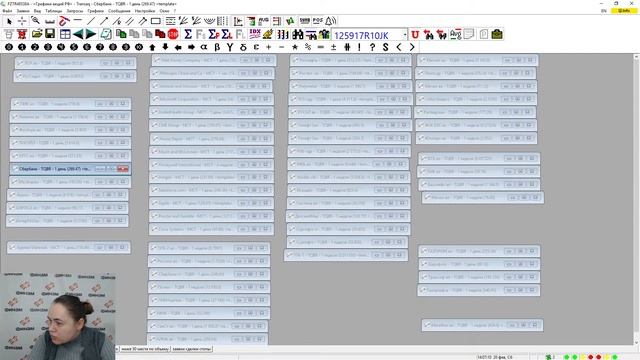 Пульс рынка c Юлией Афанасьевой! смотреть онлайн