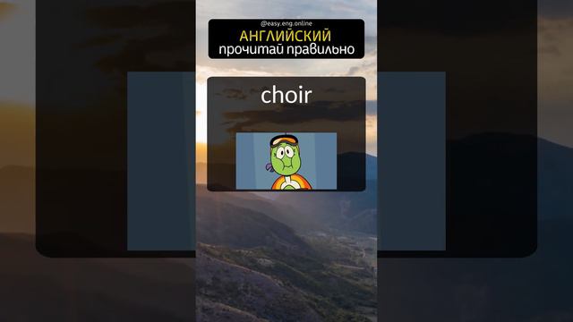 📌 АНГЛИЙСКИЙ ЯЗЫК ОНЛАЙН | 🔥 Самые употребляемые английские слова. Первая 1000 слов. смотреть онлайн