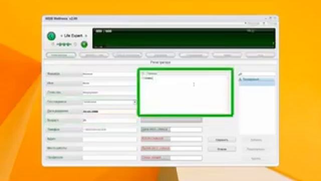 Life Expert EXPRESS TEST Web Wellness Greece смотреть онлайн