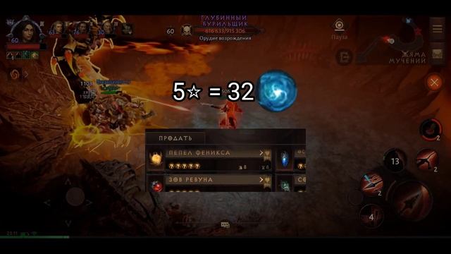 КАК УЛУЧШАТЬ ЛЕГЕНДАРНЫЕ САМОЦВЕТЫ БЕЗ ДОНАТА - Гайд Diablo Immortal смотреть онлайн