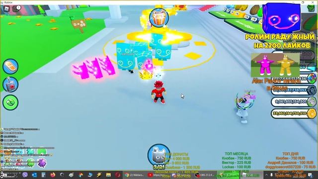 РАЗДАЧА RAINBOW и GOLDEN HUGE HELL ROCK в PET SIMULATOR X ROBLOX смотреть онлайн