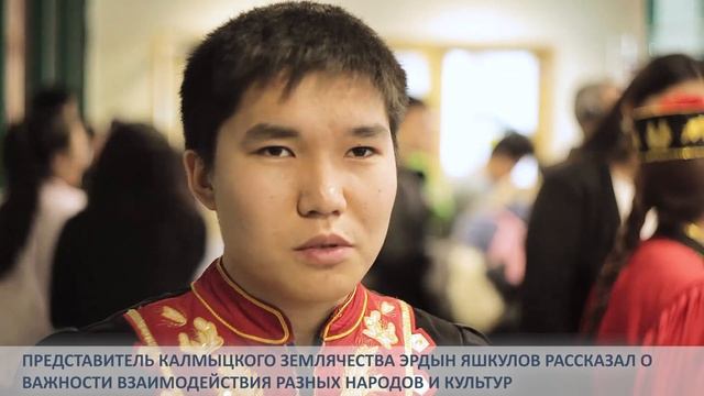 День национальных культур: знакомство с обычаями и традициями народов мира || Студенческая жизнь ГУ смотреть онлайн