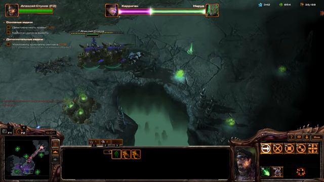 Starcraft2: Heart of the Swarm - 15 Часть - Прохождение кампании - Призрак пустоты смотреть онлайн