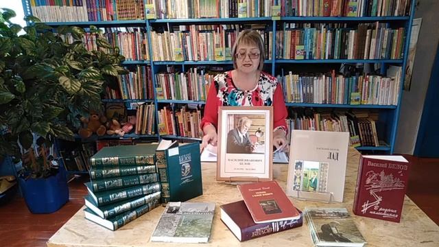 В.И. Белов "Лад". смотреть онлайн