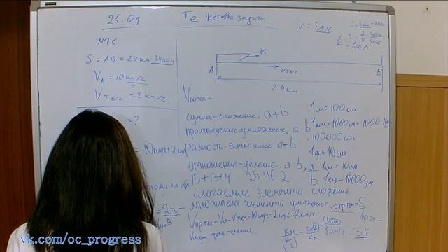математика 7 , 26_09_18 задачи на движение, составление уравнений смотреть онлайн