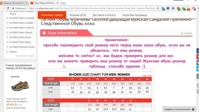 Как выбрать хорошие мужские сандали на AliExpress смотреть онлайн