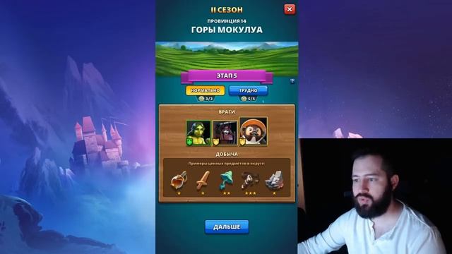 ПОДРОБНОСТИ С БЕТЫ О БАШНЕ НИНДЗЯ! + МОИ КОММЕНТАРИИ и ОТНОШЕНИЕ Empires & Puzzles смотреть онлайн