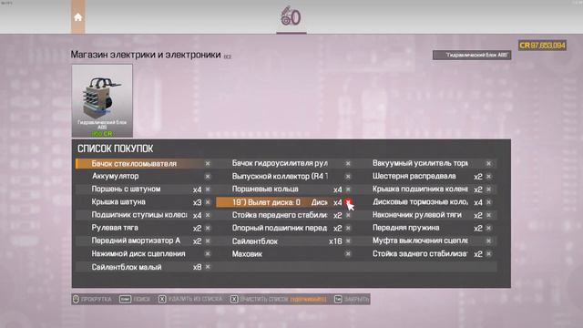 Реставрация Hinata Moon MK2 - Car Mechanic Simulator 2021 #190 смотреть онлайн