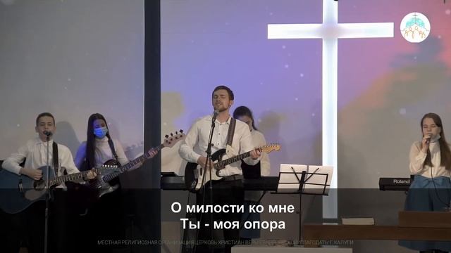 Воскресное богослужение (20 декабря 2020) Церковь "Благодать" Калуга смотреть онлайн