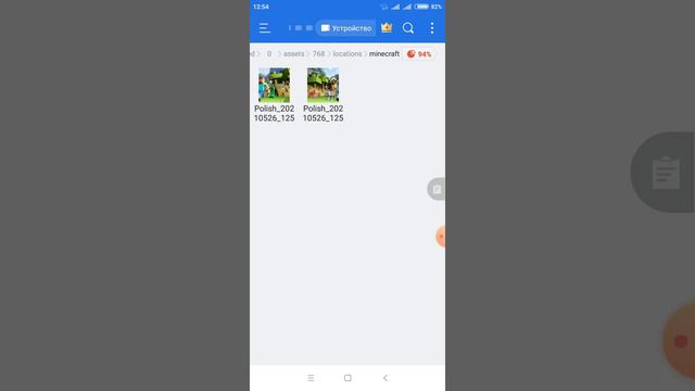 КАК ПОМЕНЯТЬ иЛи СОЗДАТЬ ЛОКАЦИЮ В SHADOW FIGHT 2!!!!! смотреть онлайн
