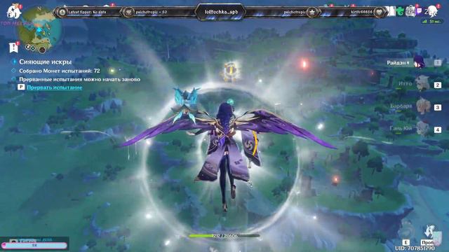 4/02/2023 Genshin Impact, делаем ивенты смотреть онлайн