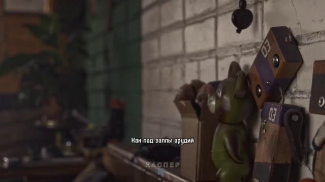 Патрон - КАСПЕР (prod. SKWLKR) смотреть онлайн