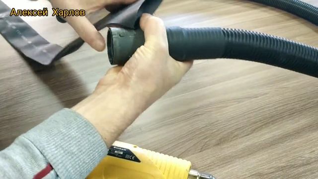 Ремонт шланга пылесоса термоусадкой. смотреть онлайн