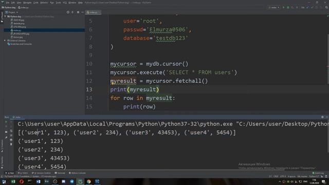 Урок 3. Python и MySQL - Выбор и получение данных | python and mysql | питон и mysql смотреть онлайн
