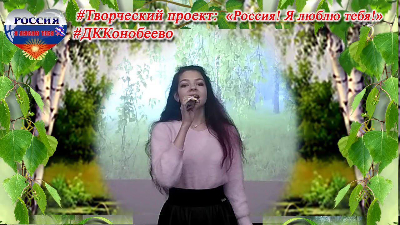 ЮНИНА Маргарита Россия смотреть онлайн