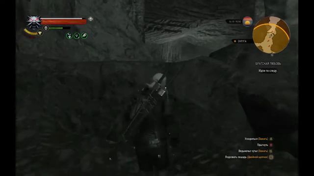 The Witcher 3. Братская любовь смотреть онлайн