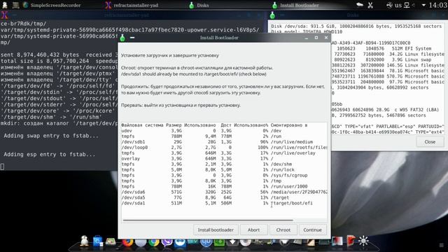 Debian.ч38/2. Сборка Debian10.3Dark_KDE-64bit(efi). смотреть онлайн